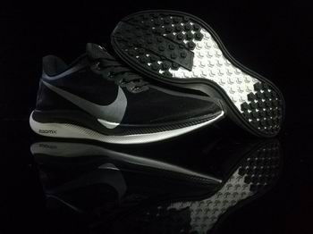 Nike Trainer